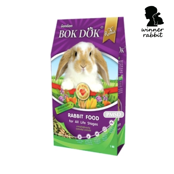 อาหารกระต่าย BOKDOK มีกี่สูตร? เจาะลึกราคาและความคุ้มค่า (1Kg, 5Kg, 10Kg)