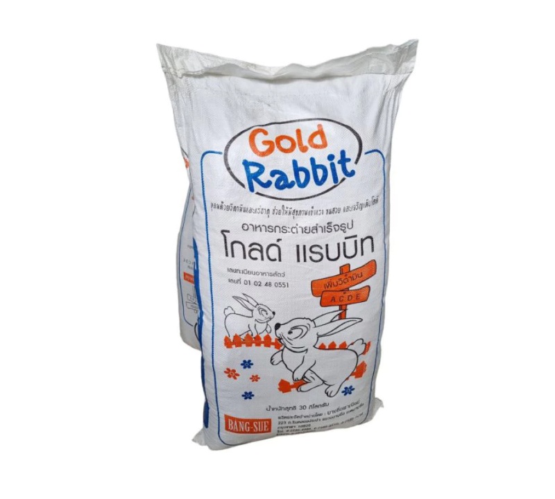 อาหารกระต่ายยกกระสอบยี่ห้อ Gold Rabbit Food