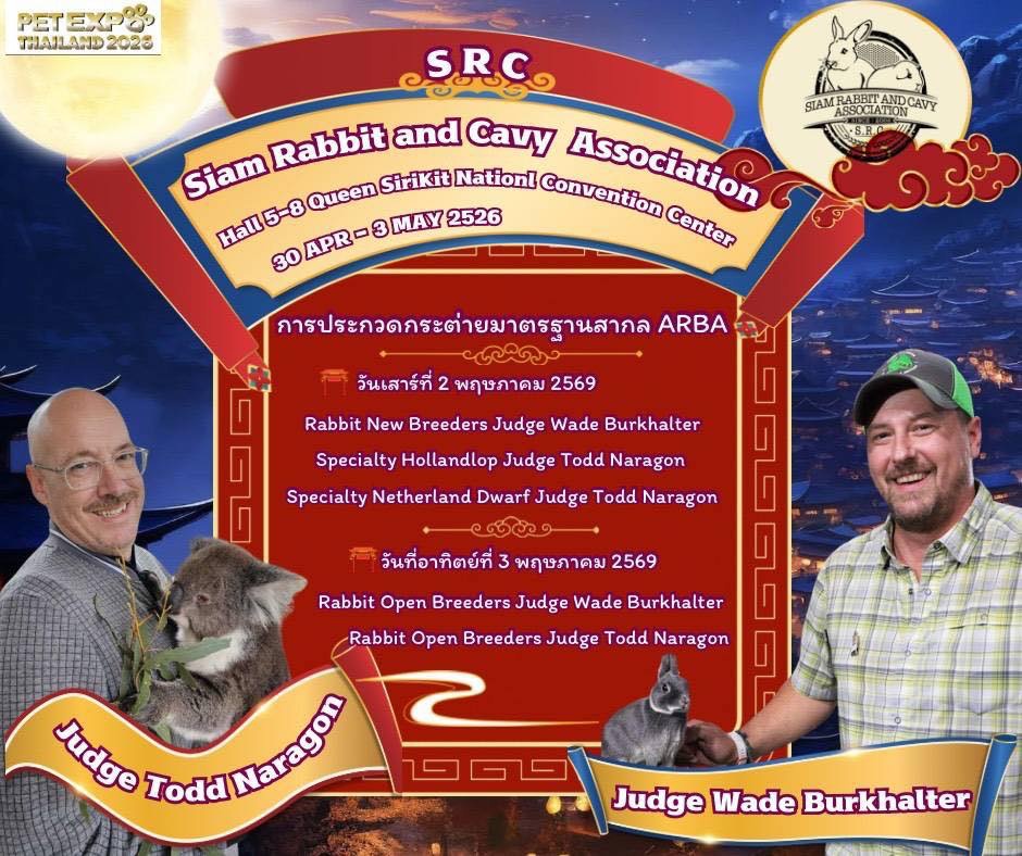 RABBIT SHOW 2026 งานประกวดกระต่ายครั้งยิ่งใหญ่ที่คนรักกระต่ายห้ามพลาด!