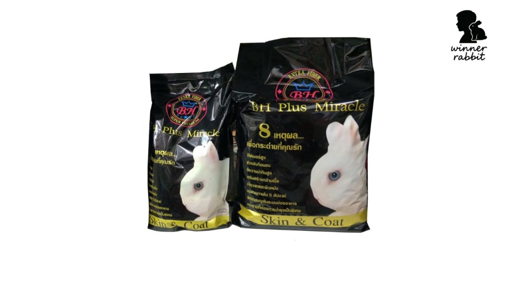 อาหารกระต่าย BH (BunnyNature, Germany)