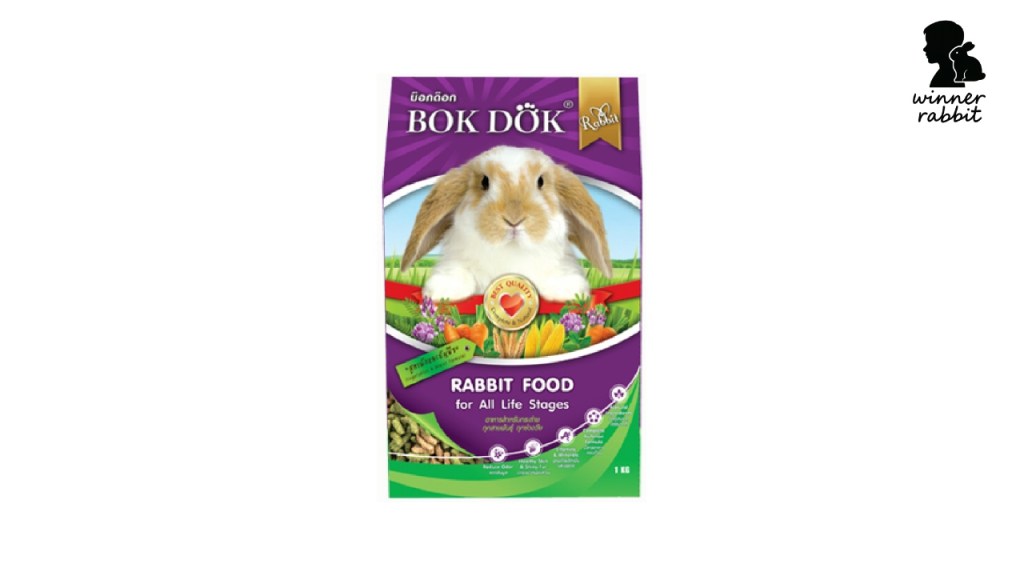 อาหารกระต่าย BOKDOK (BOKDOK)