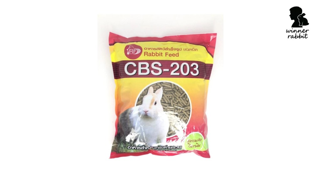 อาหารกระต่าย CBS (CBS Pet Food)